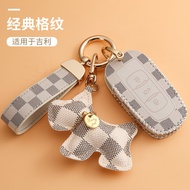 Suitable for Geely key covers for Bin Yue and Emgrand cars gs Buckle gl Borui car shell cover icon N