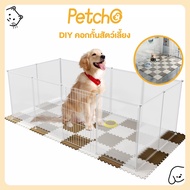 Petcho Pet Fence Cat Rabbit And Hamster Diy Cage