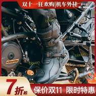 【公司貨免運】SCOYCO賽羽MT038WP拉力騎行靴防水透氣機車通勤機車騎行鞋長途