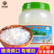 Guangcun Original Coconut Strip-Style Coconut Jelly Cube Coconut Meat Dedicated for Milk Tea Shops Ice Porridge Dessert Ingredients Barrel 5L