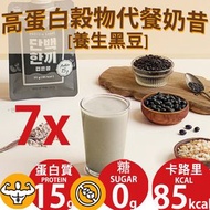 Dashin - 7 x [7日集中計劃]高蛋白穀物代餐奶昔 (養生黑豆)[蛋白質系列]