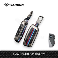 V-Carbon Metal Key Cover Smartkey Casing Metal Key Cover bmw U Series U06 2 Series Active Tourer U11