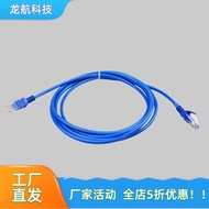 Computer Jumper Cable Super Class 5 Finished Product CAT5E Class 5 Network Cable Non-Shielded Networ