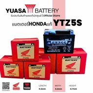 HONDA ORIGINAL YUASA BATTERY TZ6V FTZ6V YTZ5 YTZ5S FTZ5S HONDA THAILAND แบตเตอรี่แห้ง แท้ 100% RS150