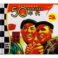 Free Shipping 50s Classic Old Songs CD Chinese Folk Songs Nostalgic Songs Genuine Car 3CD Disc CD 4.