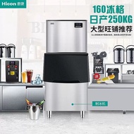 HICON Ice Maker Commercial Milk Tea Shop250/300kgLarge Stall All-in-One Automatic Ice Cube Ice Maker B69H