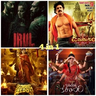 4 in 1 horror Movie Irul / Sivan Udukkai / Zombe Reddy / Bhama Kalabam