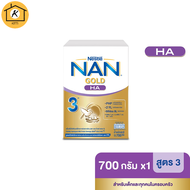 [นมผง] NAN GOLD แนน โกลด์ เอชเอ 3 เครื่องดื่มโปรตีนนมที่ผ่านการย่อยบางส่วน 700 ก. รหัสสินค้า BICse47