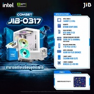 COMPUTER SET JIB-0317 คอมประกอบ I5-14400F / RTX5060TI 8GB / B760M / 32GB DDR5