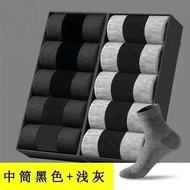 Men&Women Sports Socks Comfortable and Soft TPOE