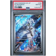 【PSA 10】N'S RESHIRAM SV9-Battle Partners 109/100 AR Japanese Pokemon Card Slab