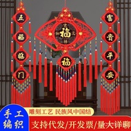 Housewarming Background New Home Decoration Entrance Living Room Decoration Ornaments Blessing Chara