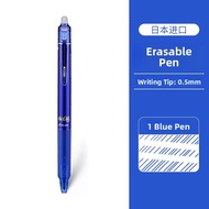 Pilot | Erased Colored Bullet Point Pen 0.5mm