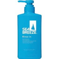 FINE·SEA BREEZE沖洗型洗髮精