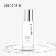 【限量特價】北海道高純度胎盤素 抗老抗皺保濕修復精華液 33ml Placentia