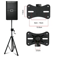 Heavy Duty 12 Inch to 18 Inch Heavy Duty Speaker Stand  for Speaker Max Load 80KG 200cm Height