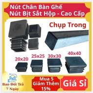 Plastic iron box end plugs, square box iron plugs, chair leg plugs, table legs 20x20 25x25 30x30 40x
