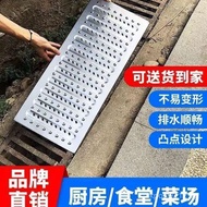 [6052People Collection]Kitchen Drain Cover Stainless Steel Drain Cover Plate Hole Cover Board Drain 