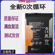 現貨適用于華為榮耀note10電池原裝RVL-AL09大容量HB3973A5ECW電板