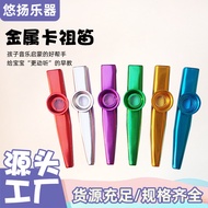 Metal kazoo kazoo kazoo kazoo Performing Guitar Accompaniment New Style Flute Dudu Musical Instrumen