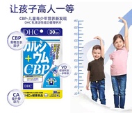 Tmall Signature DHC Vitamin B Complex Complex B Special Vitamin C Inositol Biotin Various VB60 Granu