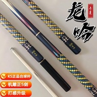 Free Shipping Pool Cue Pool Cue Pool Cue Pool Cue Pool Cue Pool Cue Gift Gift [New Product Special O