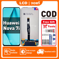 สําหรับ Huawei Nova 7i จอแสดงผล LCD หน้าจอสัมผัส 100% ทดสอบ เข้ากันได้กับรุ่น huawei nova 7i JNY-L22