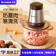 【廚房神器】家用電動絞肉機 全自動多功能攪拌料理機 小型絞蒜餡機 碎肉器 打肉餡 輔食機 切餸器 料理棒 榨汁研磨 大功率不鏽鋼