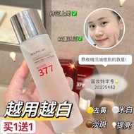 377 Niacinamide Whitening Toner: Hydrating, Moistu377 Niacinamide Whitening Toner Hydrating Moisturi