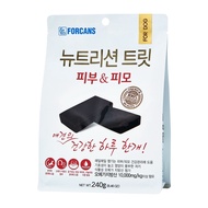 Forcans Nutrition Treat ขนมบำรุงสุขภาพสำหรับสุนัข 240 g.