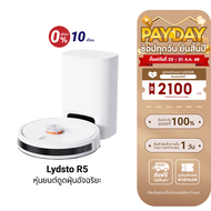 [ใช้คูปองลดเหลือ 9945 บ.] Lydsto R5 Robot Vacuum & Mop หุ่นยนต์ดูดฝุ่น เรดาร์ LDS พร้อมถังเก็บฝุ่นแล