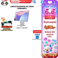 [เก็บคูปองลดสูงสุด 3100.-][ผ่อน 0% 10 ด.]LENOVO IDEACENTRE AIO 24IRH9 F0HN009MTA/i5-13420H/ประกัน 3 