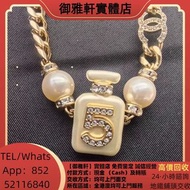 高價上門回收：Chanel香奈兒A22/S NO.5香水瓶珍珠手鍊 首飾、奢侈品、名牌首飾、鑽石、鑽戒、寶石、戒指、頸鏈、項鏈、手鍊、手鏈、手串、吊墜、耳環、金牌、金粒，Tiffany & Co. 蒂