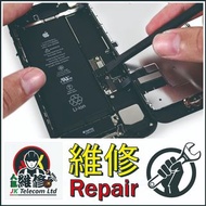 iPhone 換電池,電池老化發漲, $150起,超快速更換10min 完成, 6個月保養