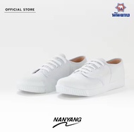 Nanyang 205-S Sepak Takraw Shoes (ORIGINAL)
