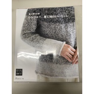 Japanese Knitting Book 70593