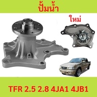 Water Pump D-MAX 2.5 3.0 Common Rail 2005-2020 4JK 4JJ Engine With Gasket Code 8-94140-341-2