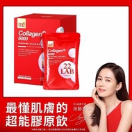 台灣 M2美度 22 LAB超能膠原飲(一盒8入)