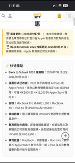 Apple bts 優惠
