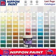 NIPPON PAINT 1 Liter Q-Shield Extra Exterior Paint Last Page / Q Shield / Cat Dinding Luar / 外墙晴雨漆