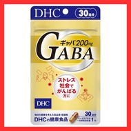 DHC GABA Supplement | 200mg Per Day for Stress Relief, Sleep, Relaxation & Mental Support | Includes