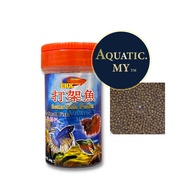 EHK Betta Fish Pellet 40g For Small Fish/ Makanan Ikan
