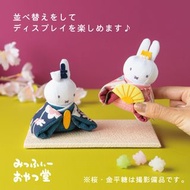 Miffy 女兒節娃娃 Japanese girls' day doll