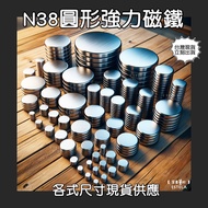 [Esdella] Ndfeb Powerful Magnet Round Multi-Size Super Strong Iron Absorption Mini Stationery Teachi