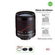 Nikon 28-100mm f/3.5-5.6G AF NIKKOR Full Frame Lens FX สุดคุ้มค่าเลนส์ฟูลเฟรม D750 D800 D810 D700 D8