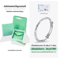 SOULSILVER | กำไลข้อมือเงิน S999