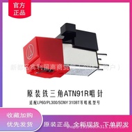 Iron Triangle AT91R Dynamic Magnet MM Cartridge Stylus LP3Record Player Original Genuine Vinyl Recor