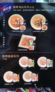 Sheba 湯包，