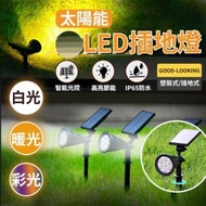 日本暢銷 - LED太陽能戶外燈 草坪燈 太陽能燈 太陽能插地燈 天台燈 太陽能投射燈 太陽能草坪射燈（7LED/白光） 小夜燈 感應燈