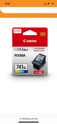 Canon printer 741XL 彩色墨